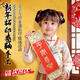 硯塵新年拓印手工diy卷軸書(shū)法宣紙掛軸材料包春節裝飾畫(huà)兒童手工DIY小對聯(lián)手作幼兒園暖場(chǎng)活動(dòng)親子互動(dòng) 新年拓印卷軸體驗裝+平安喜樂(lè )+金色顏料