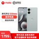 摩托羅拉（Motorola）moto S50 Neo【現貨速發(fā)】全網(wǎng)通5G手機 應用六開(kāi) 贈碎屏險 茶青 12GB+256GB 【全新未拆封】