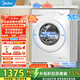 美的（Midea）滾筒洗衣機全自動(dòng)10公斤帶烘干洗烘一體機蒸汽除菌超薄機身一級能效以舊換新 MD100V11FPRO
