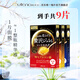 佑天蘭日本進(jìn)口黃金果凍精華面膜3盒玻尿酸/膠原蛋白/蜂王漿/積雪草精華 紅黃藍各1盒