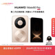HUAWEI Mate 80 Pro 麒麟9030 12GB+256GB晨曦金 第二代紅楓影像 鴻蒙AI 戶(hù)外探索模式 華為直屏鴻蒙手機