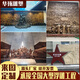 定制玻璃鋼仿銅人物壁畫(huà)浮雕學(xué)校展館消防紅色軍中醫院鍛銅文化墻 浮雕定制一