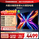 長(cháng)虹電視85D66H 85英寸144Hz高刷內置分艙回音壁 云帆AI大模型4+64GB 平板液晶電視機一級能效國家補貼 85英寸