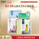 百雀羚（PECHOIN）小雀幸面膜繽紛裝24片補水保濕 曬后修復面膜品質(zhì)國貨新年禮物