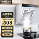 美玨好太太家用小型不銹鋼抽油煙機迷你簡(jiǎn)易側吸式小戶(hù)型小尺寸公寓出租房吸油煙機 380不銹鋼體感清洗款 上門(mén)安裝