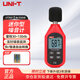 優(yōu)利德（UNI-T）UT353 迷你型數字聲級計 噪音計測量?jì)x分貝儀音量計聲音測試儀