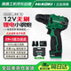 高壹工機鋰電鉆DS12DF無(wú)刷手電鉆充電式電動(dòng)螺絲刀起子機家用兩電一充套裝
