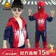 G.duck小黃鴨男童春秋季蜘蛛俠兩件套中大小兒童奧特曼衣服休閑薄款套裝 蜘蛛俠寶藍 130 建議身高120厘米