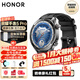 榮耀手表5 Pro 重磅上市 eSIM超長(cháng)續航 全面心臟健康守護 無(wú)感血壓監測 AI專(zhuān)業(yè)跑步 【手表5 Pro】eSIM版 黑色 氟橡膠表帶