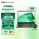 戴爾（DELL）國家補貼筆記本電腦Pro 16 高性能AIPC 16英寸大屏辦公學(xué)習輕薄本(2代酷睿Ultra5 32G 1T)激光紋理