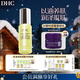 DHC橄欖煥采精華油30ml 以油養膚美容油滋潤保濕改善干燥滋養修護