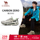 駱駝（CAMEL）碳zero運動(dòng)男鞋厚底緩震回彈慢跑步鞋子 K15C09L7061 初雪白綠 42