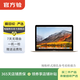蘋(píng)果(Apple) MacBook 17年 12寸 二手筆記本電腦