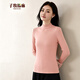 子牧棉麻秋裝 女韓版百搭打底衫內搭長(cháng)袖薄款半高領(lǐng)螺紋T恤上衣8701 西柚色半高領(lǐng) M (建議95-110斤)