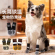 嬉皮狗（hipidog）狗狗襪子護爪防滑長(cháng)筒襪柴犬金毛中大型犬秋冬季保暖防凍腳寵物鞋 雷奧黑 M （適用體重20-30斤）