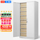 舉冠憑證柜文件柜財務(wù)室鐵皮檔案柜辦公資料柜子帶鎖器材柜八層