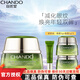 自然堂（CHANDO）雪松精油活顏御齡淡化細紋化妝品保濕補水提拉緊致護膚品抗皺禮物 眼霜15g