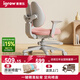 愛(ài)果樂(lè )（IGROW）兒童學(xué)習椅學(xué)生椅升降追背矯姿寫(xiě)字椅座椅【固定氣桿 自動(dòng)追背】