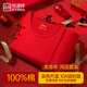 恒源祥【10A抗菌】本命年保暖內衣男士套裝紅色秋衣秋褲馬年騏驥紅