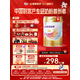 優(yōu)博剖蓓舒圣元 法國原裝進(jìn)口嬰兒配方奶粉（0-6月齡1段）900g聽(tīng) 1段 900g 6罐