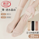 浪莎短絲襪女薄款短襪春秋季防勾耐磨透明隱形水晶絲20雙肉色中筒襪子