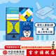 【中信官方旗艦店】新哲人01-04（4冊套裝） 新哲人01 我是個(gè)現代人 我需要平衡 新哲人02 誰(shuí)吃了你的腦子 新哲人03 買(mǎi)還是不買(mǎi) 新哲人04 旅行之必要 澳大利亞新哲人編輯部著(zhù) 中信出版社圖書(shū)