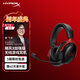 極度未知（HYPERX）Clould III S Wireless 颶風(fēng)3加強版無(wú)線(xiàn)藍牙游戲耳機 颶風(fēng)3S黑紅 頭戴式電競耳機 適配三角洲行動(dòng)