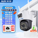 奧克斯高清室外攝像頭防水手機遠程無(wú)線(xiàn)wifi監控器360度無(wú)死角云臺旋轉無(wú)死角4g網(wǎng)絡(luò )全景語(yǔ)音對話(huà)戶(hù)外