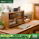 家逸實(shí)木桌面書(shū)架置物架桌面書(shū)柜收納柜簡(jiǎn)易層架儲物架書(shū)桌收納架子