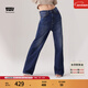 Levi's李維斯冬暖系列女士High Loose寬松高腰闊腿直筒美式牛仔褲 中藍色 25 (29)