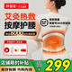 科普菲腰部按摩儀暖宮腰帶腰椎按摩器護腰帶姨媽神器腰肌腰疼勞損熱敷生日禮物送女友老婆閨蜜母親禮品 【送愛(ài)人的一份禮物】雙面腰腹熱敷按摩腰帶16s