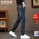 馬克華菲牛仔褲男士秋冬季休閑百搭彈力直筒褲戶(hù)外保暖長(cháng)褲 霧霾藍 32