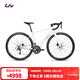 Liv麗以芙BeLiv 2碳纖維前叉20速二代CD油碟全內走全能型公路自行車(chē) 白月光 700C×405MM XS 建議152-163cm