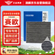 澳麟空調濾芯濾清器空調格10-18款/賽歐/賽歐3(1.2L/1.4L/1.3L/1.5L)