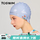 TOSWIM拓勝硅膠泳帽女大碼女士不勒頭柔軟舒適時(shí)尚長(cháng)發(fā)防水游泳帽 藍色 白兔與花