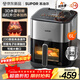 蘇泊爾（SUPOR）空氣炸鍋不用翻面 家用全自動(dòng) 遠紅外加熱 6L家用多功能 可視觸控3D鎖嫩空氣炸鍋KD60YQ885