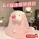 渠辰披肩毛毯毛毯披肩披肩毯hello kitty毛毯kitty毛毯kitty貓披肩毯 kt貓連帽披肩毛毯-粉色 （140*90CM）
