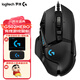 羅技（G） G502 HERO主宰者 有線(xiàn)鼠標 游戲鼠標 吃雞鼠標 電競鼠標宏編程可配重HERO引擎 禮盒送男友 G502HERO+鼠標盒+鼠標墊