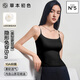 草本初色吊帶背心女隱形杯美背打底帶胸墊珍珠肩帶百搭秋冬送禮山茶花香氛