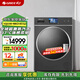 格力（GREE）如初熱泵洗護機10kg核心三擎變頻37℃體感柔烘洗衣機XQG100-RBKD1401Aa1