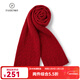 帕什 羊絨圍巾女100%山羊絨鏤空花型百搭圍脖針織披肩PS-45 波爾多紅