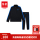 安德瑪（Under Armour）童裝春季長(cháng)袖長(cháng)褲兒童套裝男童休閑運動(dòng)服兩件套大童服裝1363290 黑藍 150