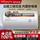 萬(wàn)和40/50/60/80升電熱水器短巧易裝儲水式衛生間小戶(hù)出租房雙重防電 50L 2200W 高配置（外帶漏保插頭) 機械款