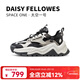 黛西法羅（Daisy Fellowes）【艾倫 張予曦同款】太空一號老爹鞋增高耐磨復古休閑鞋男女款 【陸虎同款】黑灰色 41
