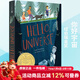 預售 Hello Universe 你好宇宙 2018年紐伯瑞金獎?dòng)⑽脑嫘≌f(shuō) 兒童文學(xué) 青少年成長(cháng)閱讀 Erin Entrada Kelly 個(gè)性與友誼插圖故事書(shū) 青少年成長(cháng)閱讀 by Erin E