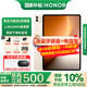 榮耀平板MagicPad3 Pro 13.3英寸第五代驍龍8至尊版平板電腦 165Hz高刷超清護眼屏 娛樂(lè )游戲辦公 16GB+512GB 浮光金 官方標配