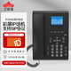億家通IP309 IP網(wǎng)絡(luò )電話(huà)機 彩屏百兆2.4英寸彩屏4個(gè)SIP賬號雙百兆網(wǎng)口RJ9耳機接口 電源供電