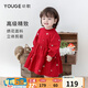 幼歌（YOUGE）嬰幼兒森系繡花娃娃裙套裝寶寶可愛(ài)舒適浪漫連衣裙毛衣 活潑紅連衣裙（66-80三角爬） 90 cm