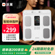 沃萊體脂秤高精準八電極智能體重秤健身房專(zhuān)用電子秤自有APP人體健康數據監測體脂儀