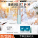 FAN BEAUTY DIARY范冰冰同款海葡萄凝水沁透保濕精華液30ml 干燥緊繃肌膚補水